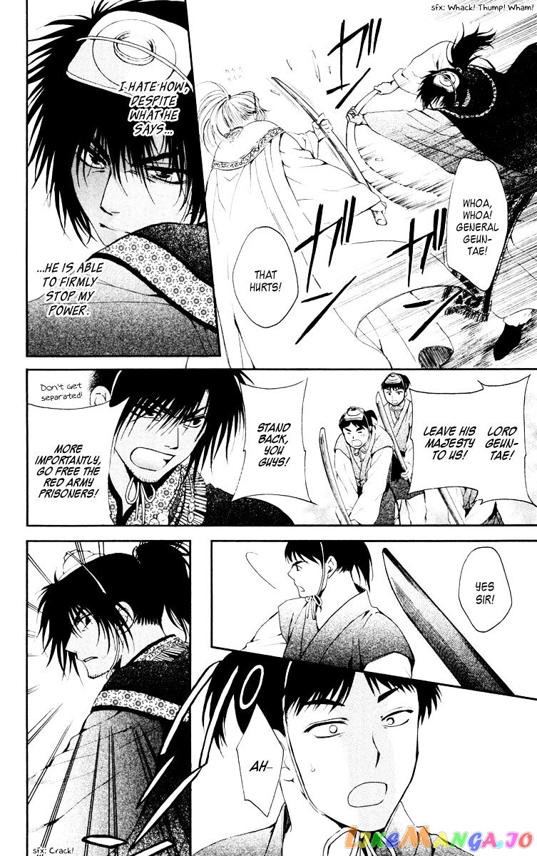 Akatsuki No Yona Chapter 46 image 10